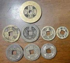 2025年最新】乾隆通宝 古銭の人気アイテム - メルカリ