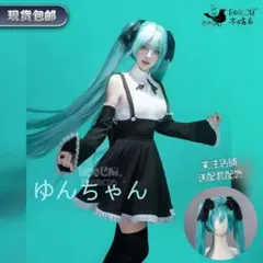 初音ミク ゴシックロリータ 黒白ドレス コスプレ衣装 フルセット L