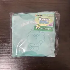 プルバトゥ　エニマイくじ　ヨンモン　エコバッグ
