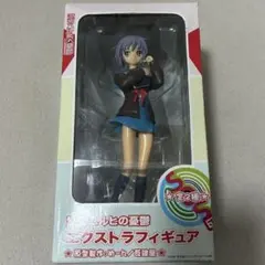 涼宮ハルヒの憂鬱 エクストラフィギュア 長門有希