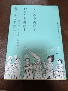 Item thumbnail for item 2a143533-3867-48a7-bcd8-ca392658aa5f