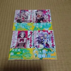 ツナマヨ様 リクエスト 2点 まとめ商品