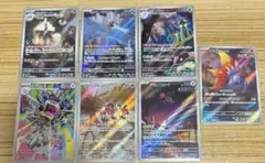 ポケカ　ポケモンカード　AR まとめ売り
