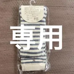 ボーダースパッツ　95センチ