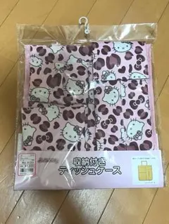 ハローキティ 収納付きティッシュケース