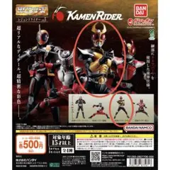 HG レジェンドライダーvol.5 仮面ライダーアギト