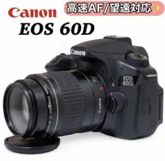 Canon EOS 60D 本体 望遠レンズセットのサムネイル