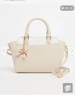 ベージュとホワイトのツートン ハンドバッグ