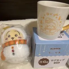 ちいかわ エニマイくじ マグカップ マスコット うさぎ セット