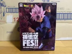 ドラゴンボール超 英語版 BT29 SPR 超サイヤ人ロゼ ゴクウブラック
