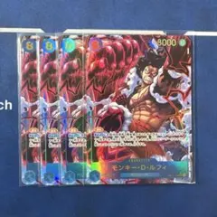 ワンピースカードゲーム モンキー・D・ルフィ ST01-012パラレル 4枚