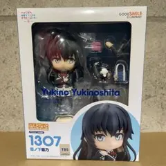 【特典付き】ねんどろいど 雪ノ下雪乃