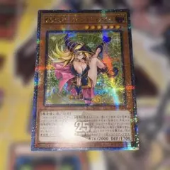 遊戯王　魔術師の弟子　ブラック・マジシャン・ガール　25thシークレット　日版 Amazon.co.jp: 遊戯王カード ブラック・マジシャン・ガール(25th