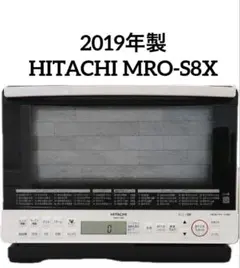 2026年最新】ヘルシーシェフ mro-s8xの人気アイテム - メルカリ