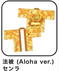 2025年最新】浦島坂田船夏ツToni9htの人気アイテム - メルカリ