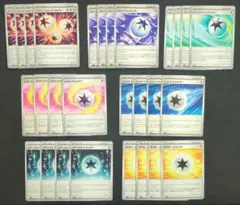 ポケカ　特殊エネルギー　28枚　まとめ売り　イグニッションエネルギー　など