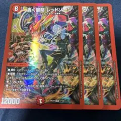 たけ様 リクエスト 2点 まとめ商品