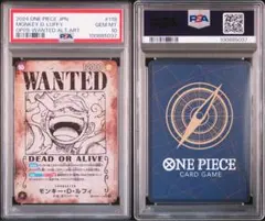 ワンピースカード　ルフィ　ニカ　手配書　新たなる皇帝　SP PSA10