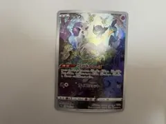 ミュウ AR 183/172 ①