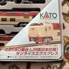 2026年最新】HOゲージセットの人気アイテム - メルカリ