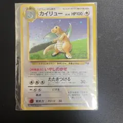 2026年最新】ポケモンカードgb カイリュー 未開封の人気アイテム