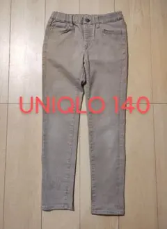 UNIQLO ストレッチパンツ 140cm