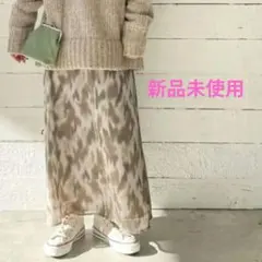新品未使用JOURNALSTANDARD relume ニジミプリントスカート