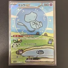 ミュウex SAR SV4a シャイニートレジャーex 347/190
