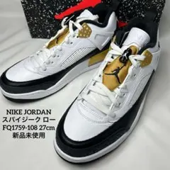 2026年最新】air jordan spizikeの人気アイテム - メルカリ