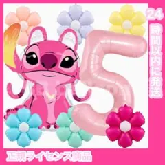 【数字変更OK】BIG エンジェル　風船　誕生日　飾り　数字　バルーン　お花　5