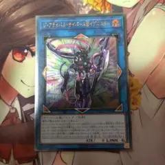 クマ・トモ様 リクエスト 2点 まとめ商品