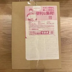 【シュリンク付き】ムニキスゼロ BOX ポケモンカードゲーム　MEGA拡張パック