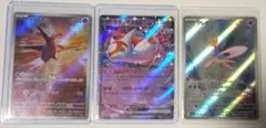 y**様 新品　ポケモンカード3枚セット　ラティオスar　ラティアスrr　クレセ