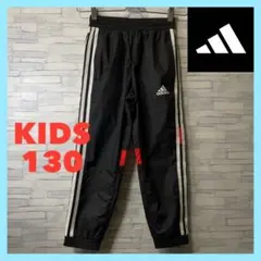 adidas キッズ ピステパンツ 裏地あり130 黒