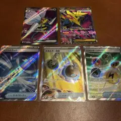 ポケモンカード　SRセット