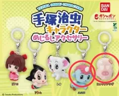 手塚治虫 キャラクター めじるしアクセサリー 2種セットのサムネイル