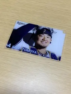 オリックス　アクリルカード　森友哉