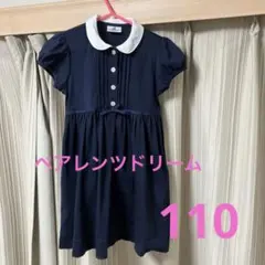 Item thumbnail for item 4a4bba5b-1a07-4d23-b07e-a56e18cc2b55