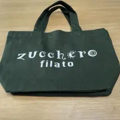 ズッケロフィラート ミニトート zucchero filatoのサムネイル