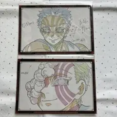 鬼滅の刃 猗窩座 ufotable DINING おすそ分けポストカード