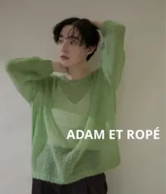 シアーモヘア混ニットプルオーバー