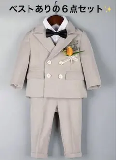 フォーマルスーツ　100cm　6点セット　ベージュ　男の子　結婚式　入学式