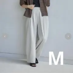 しまむら 田中里奈 mysa closet アイボリー M コクーンパンツ