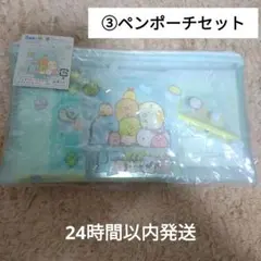 Item thumbnail for item 3b4c48cb-159c-42db-9e68-efa7b1f415d8