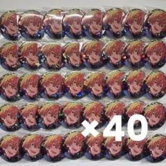 プロセカ あんスタコラボ ホログラム缶バッジ 神代類 まとめ売り