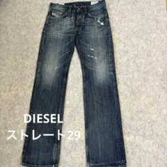 DIESEL ディーゼル ダメージデニム LARKEE Ｗ29 ストレート