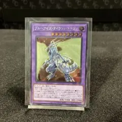 ブルーアイズタイラントドラゴン【SE】A100-158