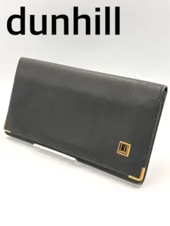 dunhill　ダンヒル　レザー　長財布　札入れ　ロングウォレット　メンズ