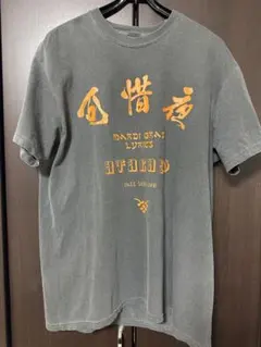 2026年最新】清春 mardi grasの人気アイテム - メルカリ