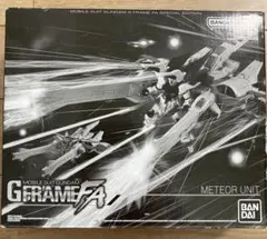 海外製 新品未開封 MGSD フリーダムガンダム用ミティーアユニット
